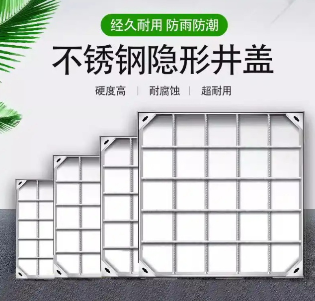 安丘不锈钢方井展示